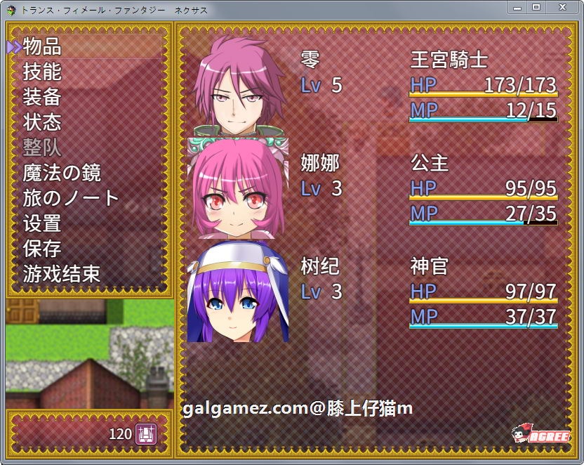 【RPG/汉化】性转幻想少女战记：TFFN！精修完整汉化版+全CG【新汉化/全CV】【1.2G】