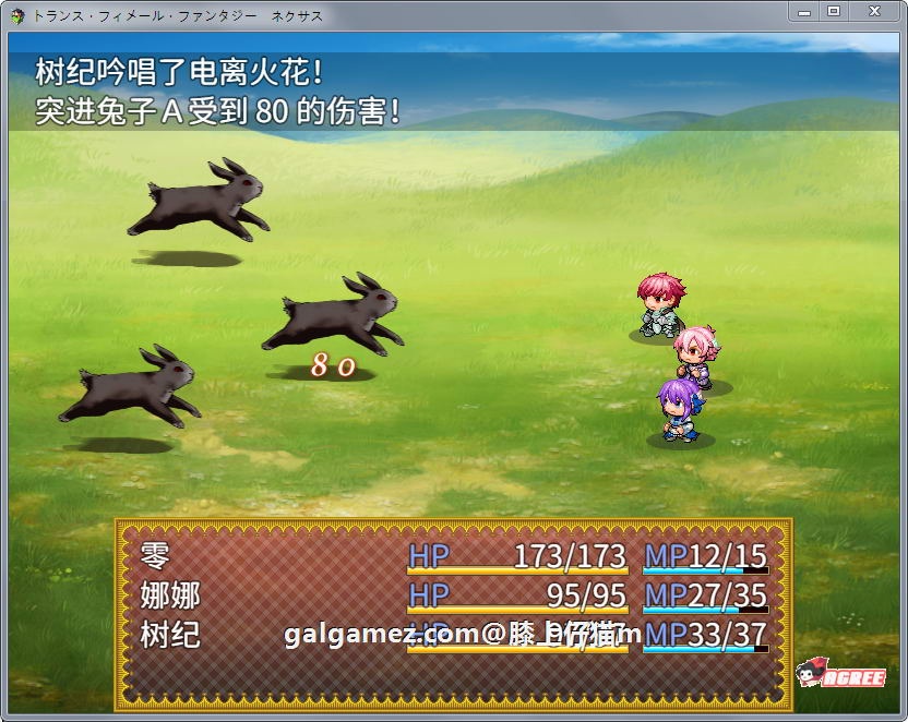 【RPG/汉化】性转幻想少女战记：TFFN！精修完整汉化版+全CG【新汉化/全CV】【1.2G】