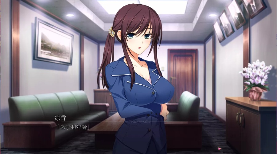 【汉化/全CG存档/攻略】聖女～育成学园【PC】