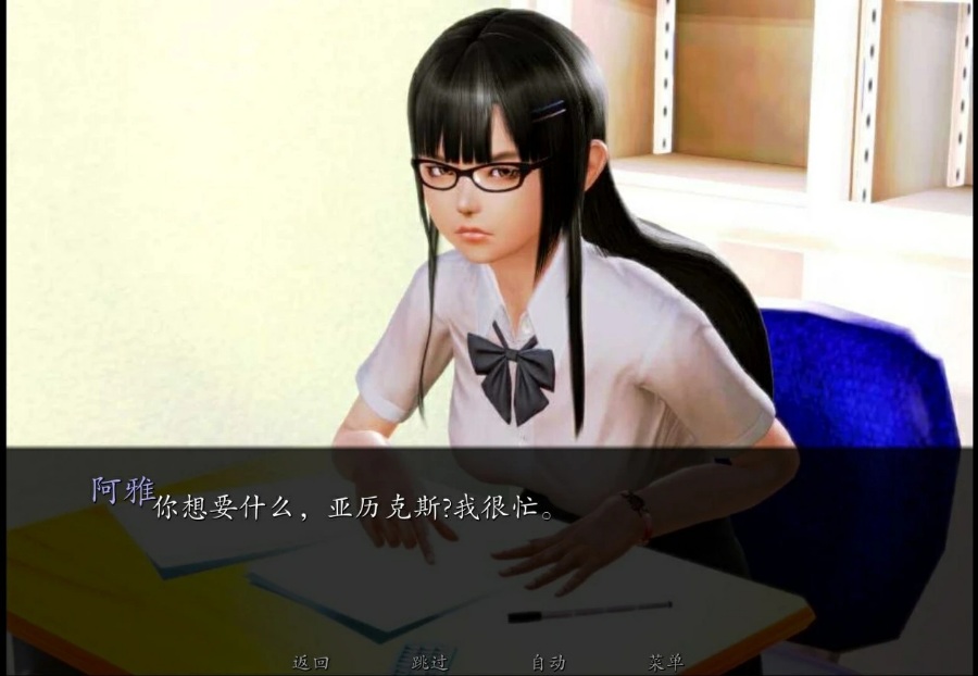 [SLG]我的学院生活【安卓/汉化】