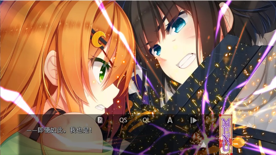 【剧情/百合/pc/汉化】京都的两位公主骑士 STEAM官中版上+下+后日谈