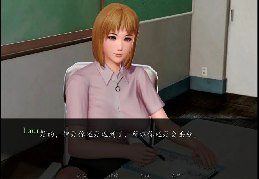 [SLG]我的学院生活【安卓/汉化】