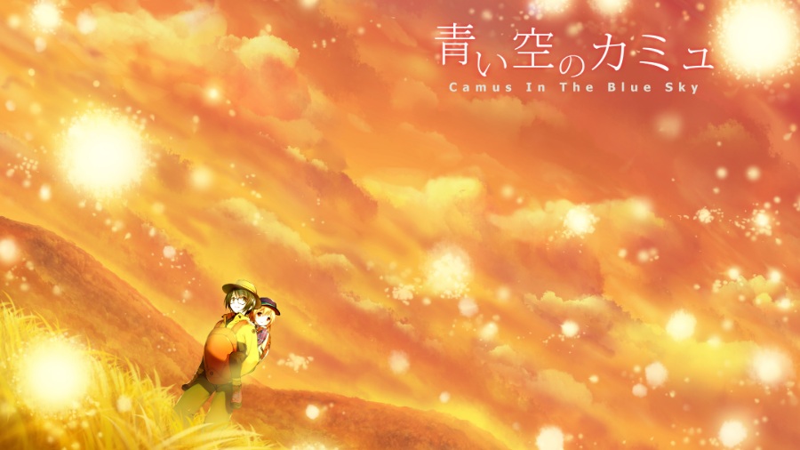 [汉化][krkr]青空下的加缪