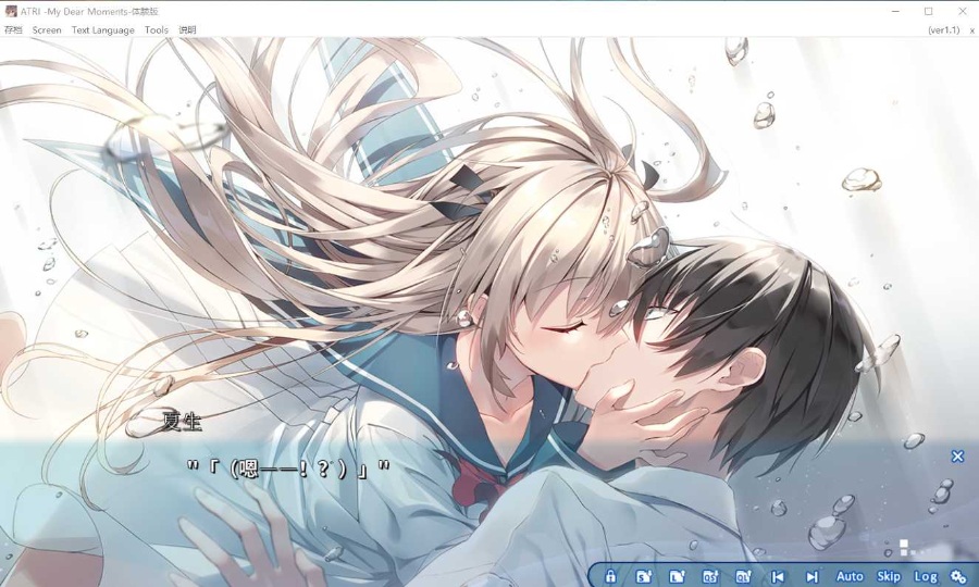 [PC][官中][体验版]ATRI -My Dear Moments-