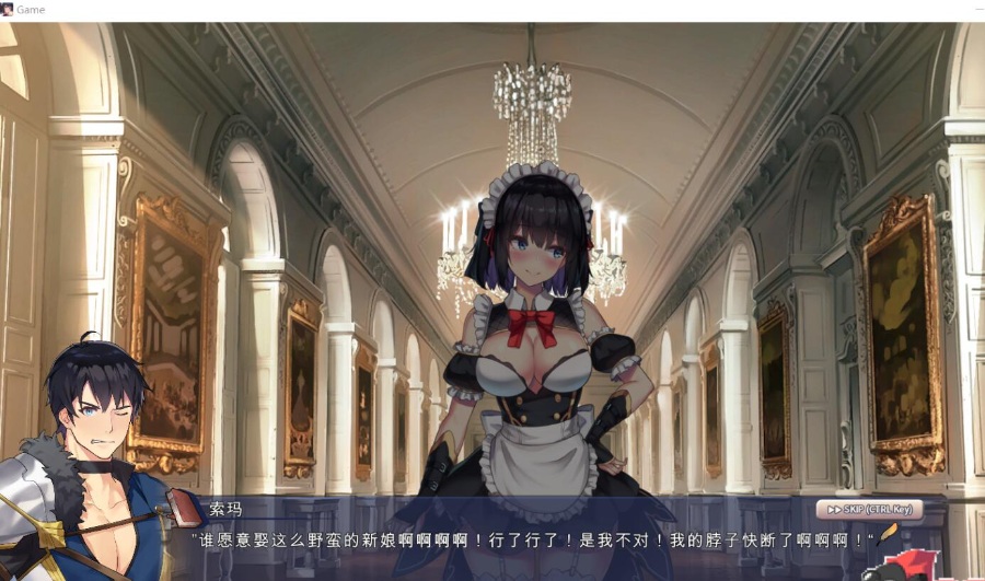 祈愿之旅-伊斯拉菲尔传说 [v1.76 | PC | 中文 | 日系RPG | 动态CG | CV]