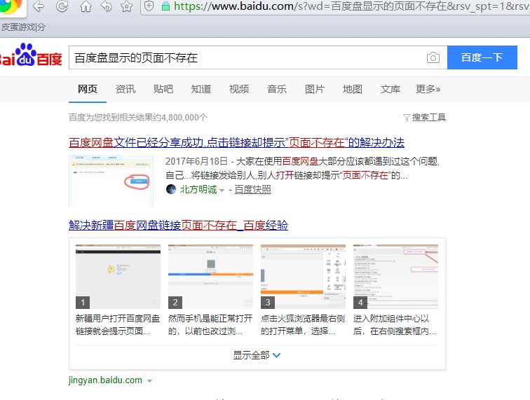 给vika萌新的攻略大合集(来自一个快被私信问题逼疯的可怜人) 26 给vika萌新的攻略大合集(来自一个快被私信问题逼疯的可怜人) 26