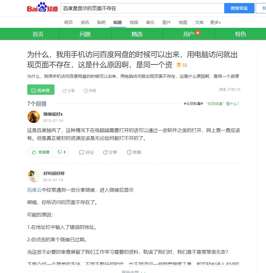 给vika萌新的攻略大合集(来自一个快被私信问题逼疯的可怜人) 25 给vika萌新的攻略大合集(来自一个快被私信问题逼疯的可怜人) 25
