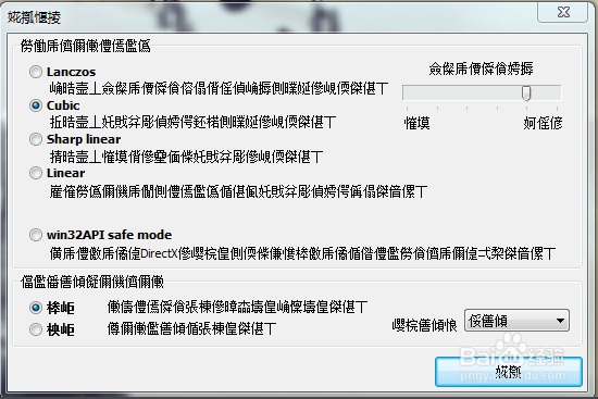 给vika萌新的攻略大合集(来自一个快被私信问题逼疯的可怜人) 6 给vika萌新的攻略大合集(来自一个快被私信问题逼疯的可怜人) 6