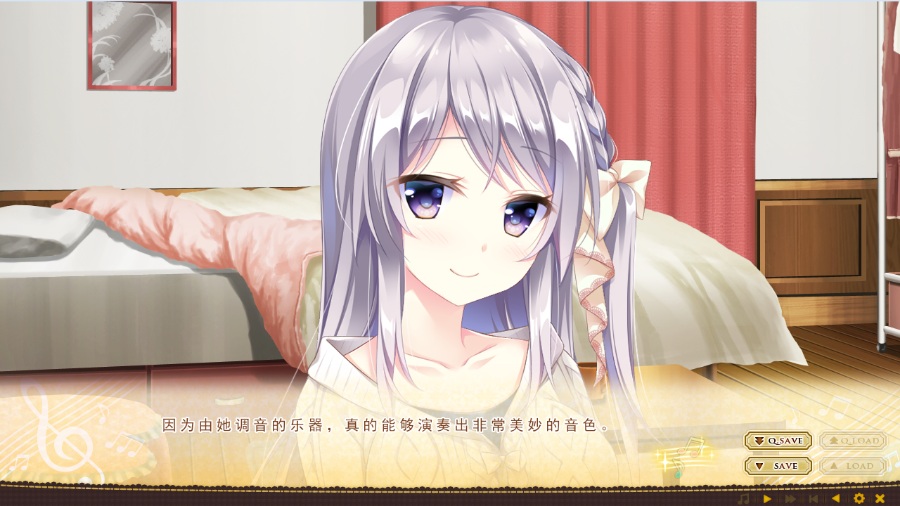 有少女献鸣的爱之奏章 ～愿奏章之上思念满载～（PC/非常推荐！）