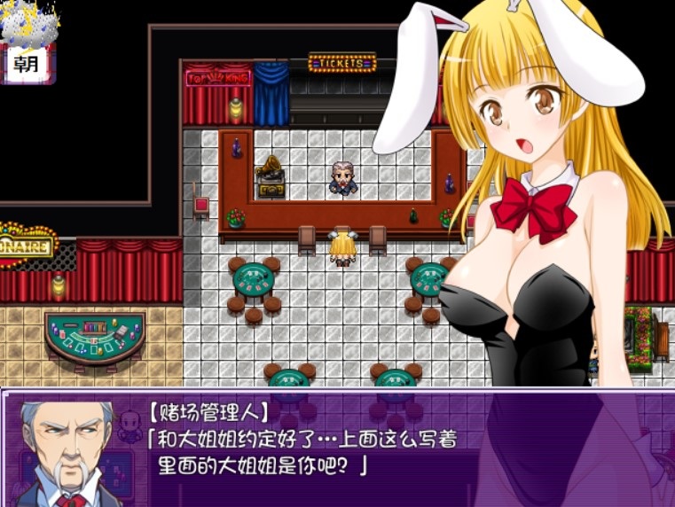 莉莉诺亚⭐炼金术师