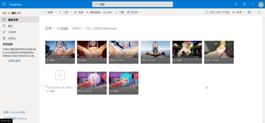 [在线][MMD] JYB_UNKNOWN 9部