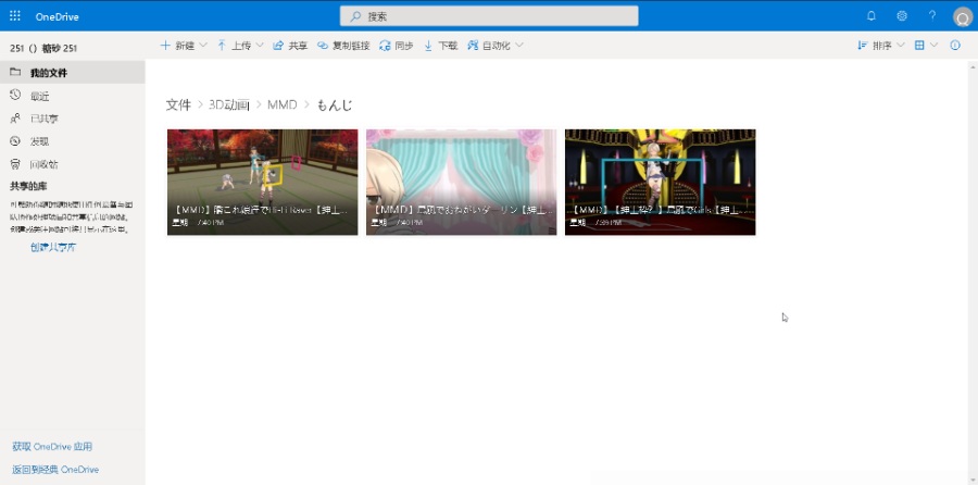[MMD]もんじ3部合集