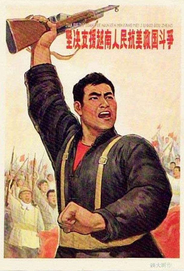 越南资料