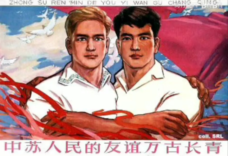 《苏联历史档案选编》