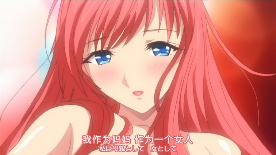 【OVA动画】は～とふるママン【300M】