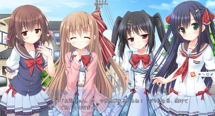 《哥哥，禁止使用右手！》[PC][生肉]