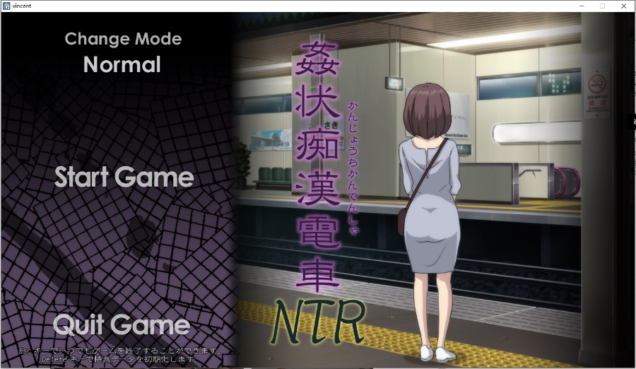 slg类型痴汉电车ntr