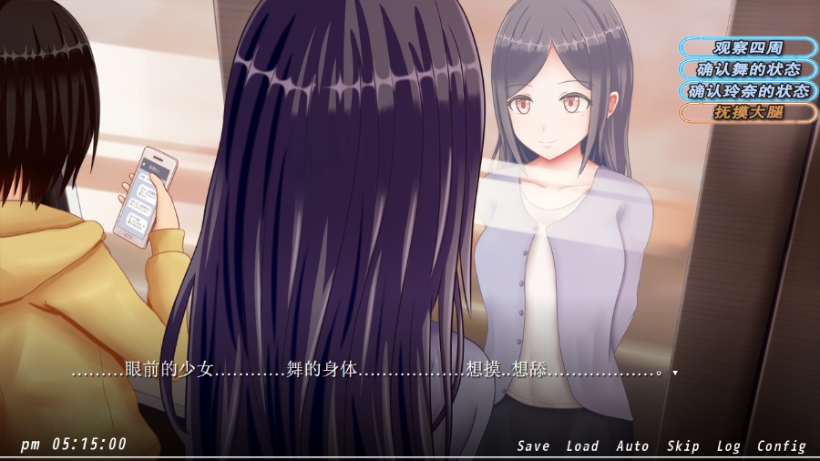 痴汉的冲动2（450M+PC+全存档）