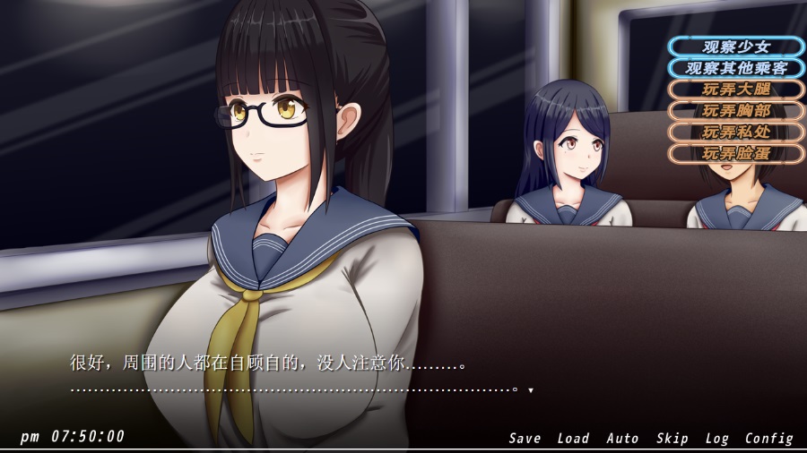 痴汉的冲动2(450M+PC+全存档)