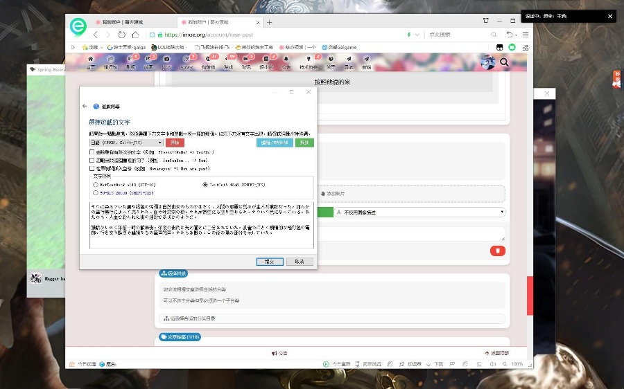 【技术教程】如何啃生肉（vnr使用方法）【698M】