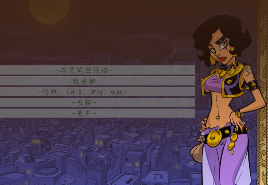 [SLG/养成/中文]公主调教师2.03(Princess Trainer 2.03)   大帝国汉化  附作弊功能与存档 558MB