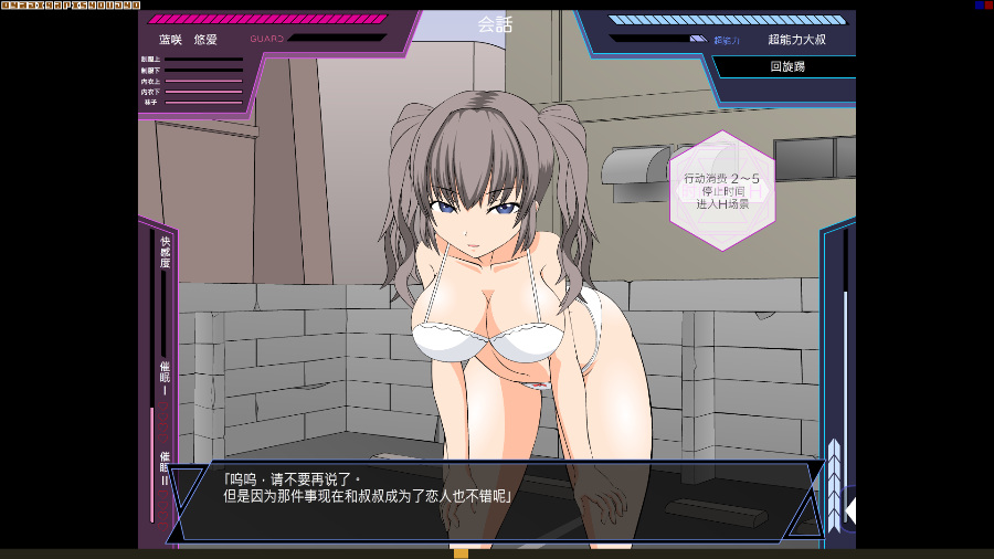 [SLG][RJ292105][JSK工房] [オヤジ狩り少女と超能力おじさん汉化步兵版]（PC版+安卓版）