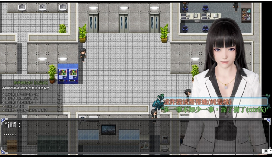 [国产] 【国产RPG/中文/全动态】逆命·REVERSE FATE V1.3 官方中文步兵版【更新/可纯可绿/3.6G】