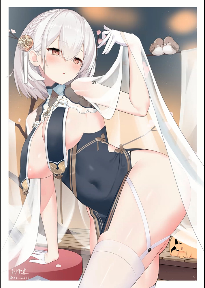 [2D/同人动画][おずま]天狼星