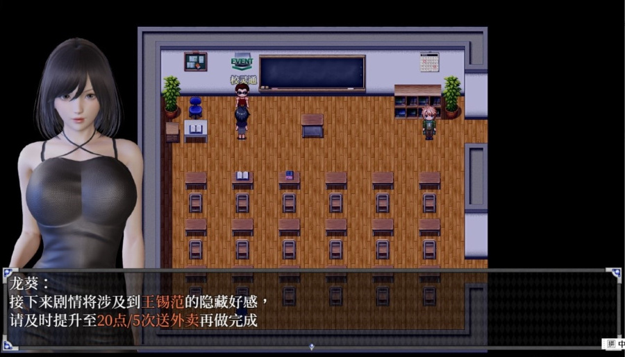 [国产] 【国产RPG/中文/全动态】逆命·REVERSE FATE V1.3 官方中文步兵版【更新/可纯可绿/3.6G】