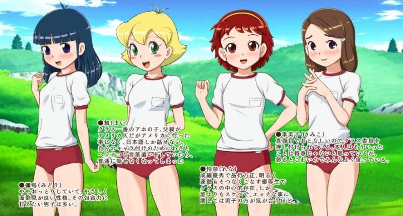 [铜/RPG/动态CG][野外合宿RPG！完全汉化版