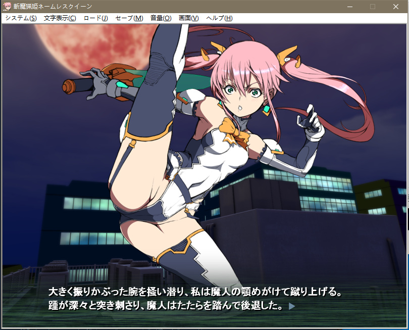 [ADV][CARYO] 斬魔猟姫ネームレスクイーン[全CV][拔作][500M] PC生肉