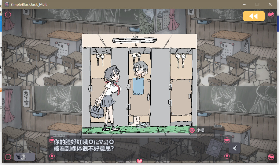 [日系] 【SLG/中文/动态CG】简单易懂的黑杰克游戏 DL正式官方中文版【新作/CV】【1.6G】