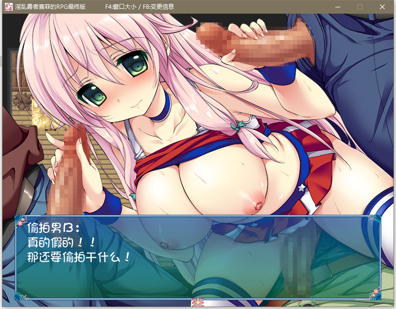 【RPG/汉化/动态】A127 银乱勇者赛菲的RPG！最终汉化版+全cg回想【大量战斗H技能】PC