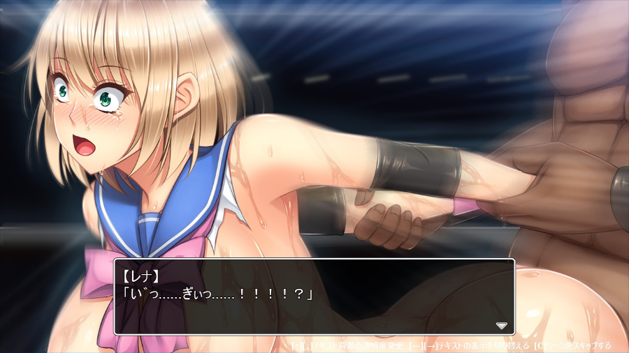 [ACT] [アーモンドと巨牛乳] 潜入捜査官・五十嵐レナ～違法闇プロレスに潜入するも、観衆の前で凄惨な凌辱され、泣き叫びました～