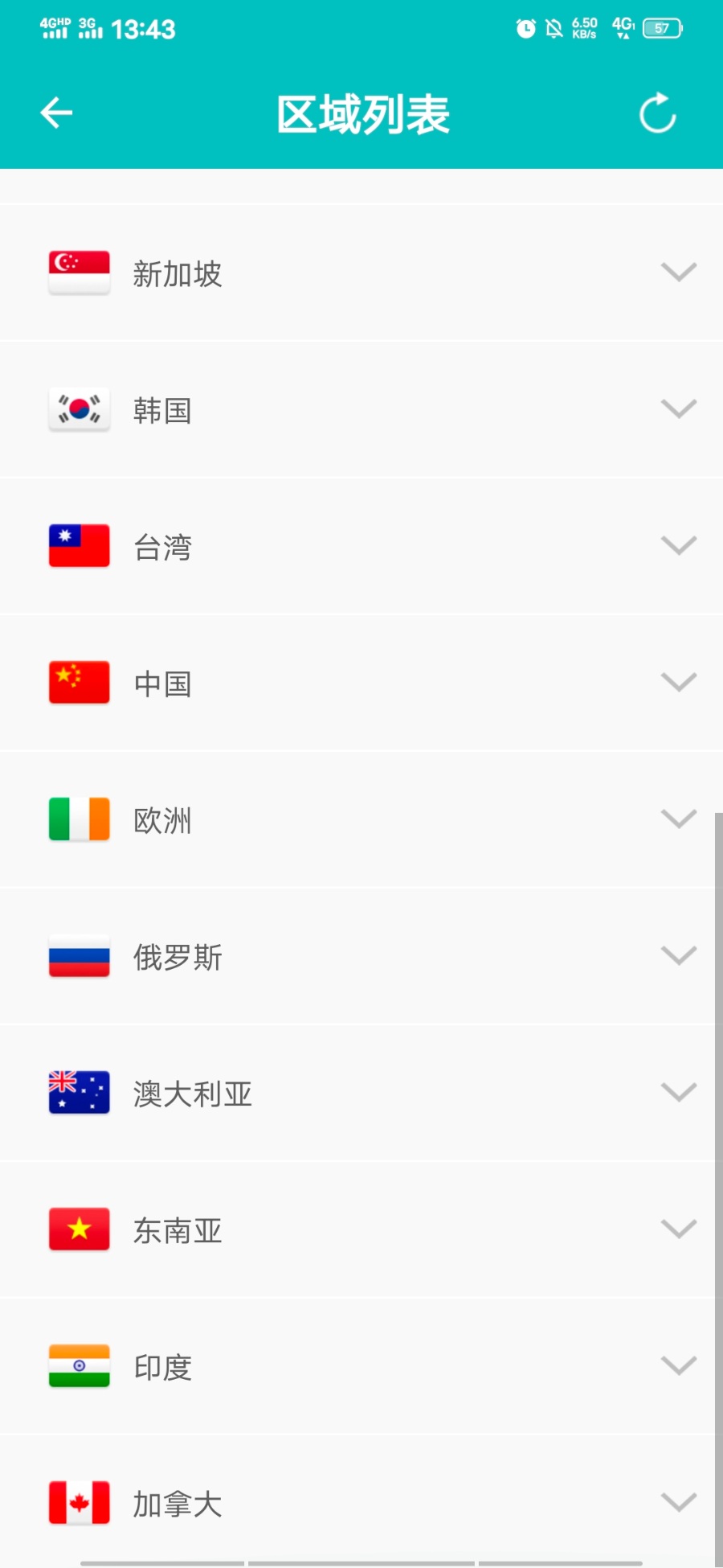 手机端好用的VPN