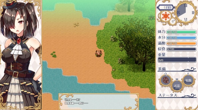 安卓直装+电脑《莉莉娅漂流记》冷狐破解版-生存类，换装，遭遇海难的女主该怎么办？