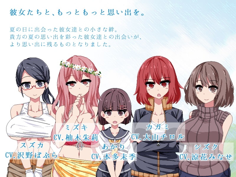 【SLG/动态】撒娇鬼!极乐夏日 V2.01Append 汉化作弊版