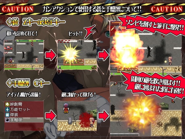 【RPG/pc+安卓】僵尸搔货~黑皮碧池在末世！精修完整汉化版