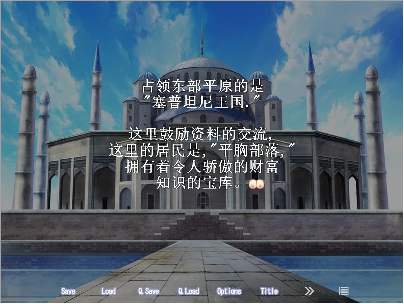 [ADV/汉化] 欧派战争！巨乳王国vs贫乳王国 汉化