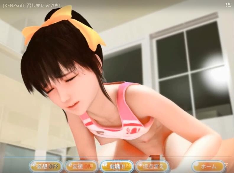 【3D】学妹的辅导