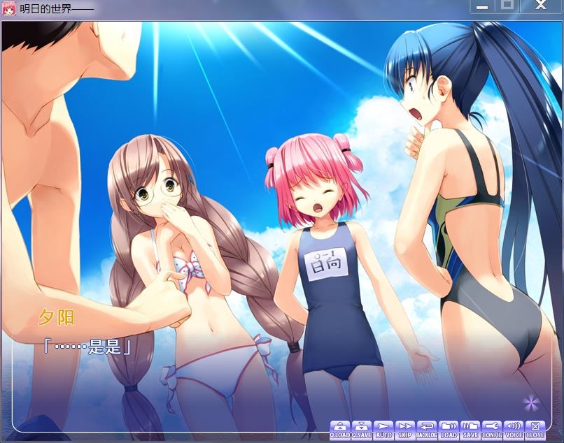 明日的世界【汉化版】
