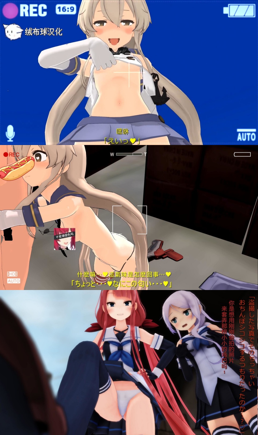 【3D动画】[绒布球汉化] 在漫展摄影时被变态Cosplayer袭击的故事 全4集 [内嵌字幕]