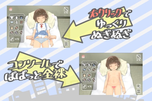 [SLG][小游戏][AFKS] あまおとタッチ