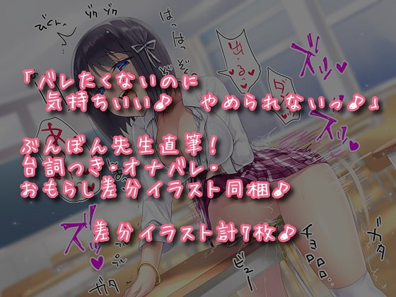 【~⑨白嫖福利系列~】[同人音声][200619]きもちいいからやめられない[RJ288294]