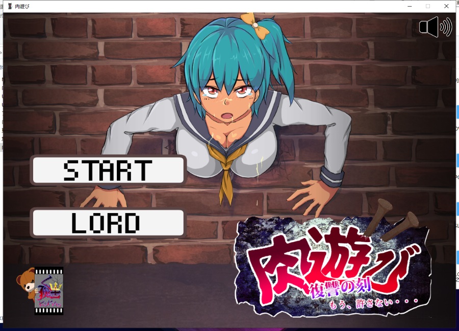 【互动SLG/汉化/全动态】肉游戏~复仇之刻！V1.07精翻汉化版【新汉化/540M】