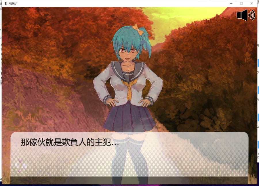 【互动SLG/汉化/全动态】肉游戏~复仇之刻！V1.07精翻汉化版【新汉化/540M】