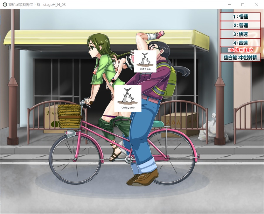 【ACT/中文/全动态】[经典神作]我的城镇时间停止时！DL官方中文版【200M】【新汉化】