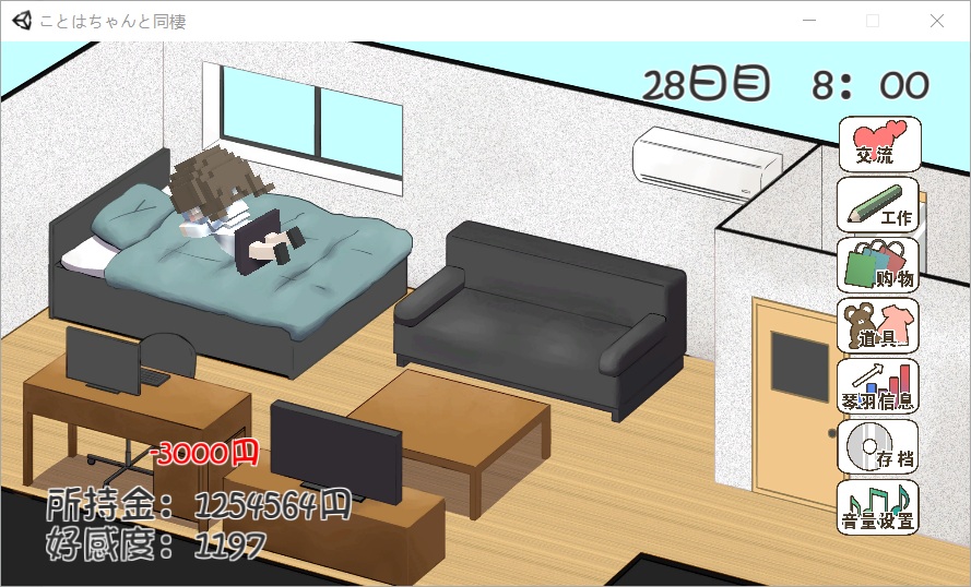 [日系] 【养成SLG/汉化/动态CG】与远亲琴羽酱的同居生活 完整精翻汉化版【佳作/CV】【1G】 