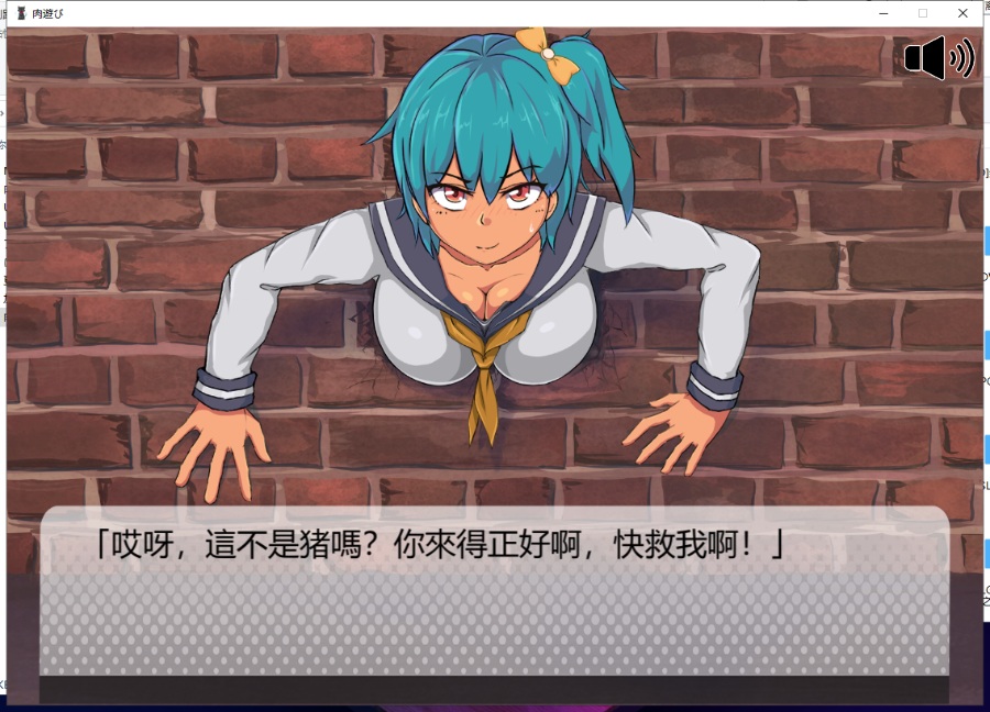 【互动SLG/汉化/全动态】肉游戏~复仇之刻！V1.07精翻汉化版【新汉化/540M】