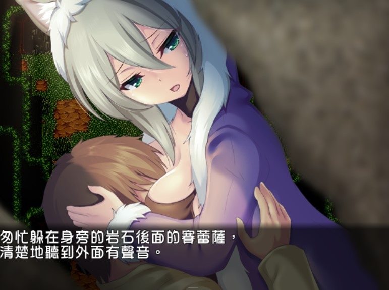 【NTR】【繁中】人狼火枪手赛蕾蕯